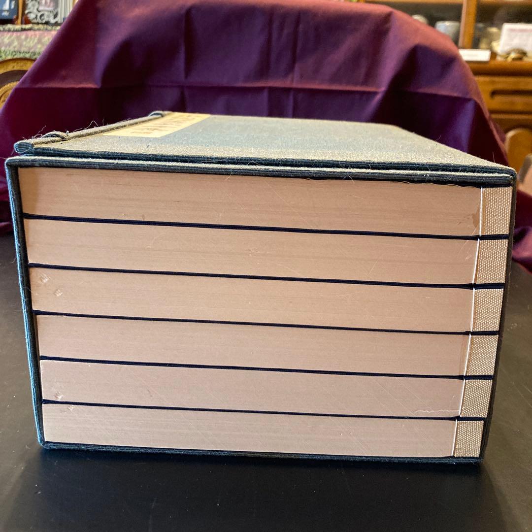 さらに再々値下げ！囲碁 本因坊秀哉全集全六巻 定価 63000円！ - メルカリ