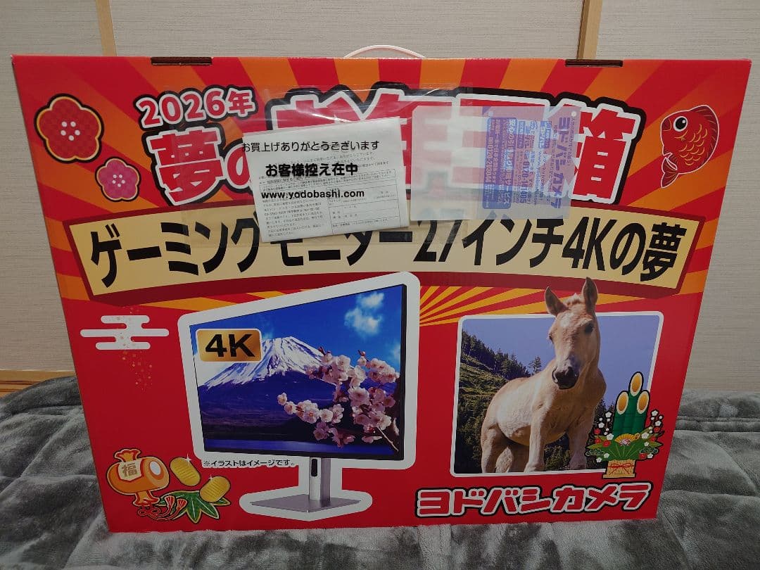 完全未開封】ヨドバシ 2026年 ゲーミングモニター27インチ4Kの夢