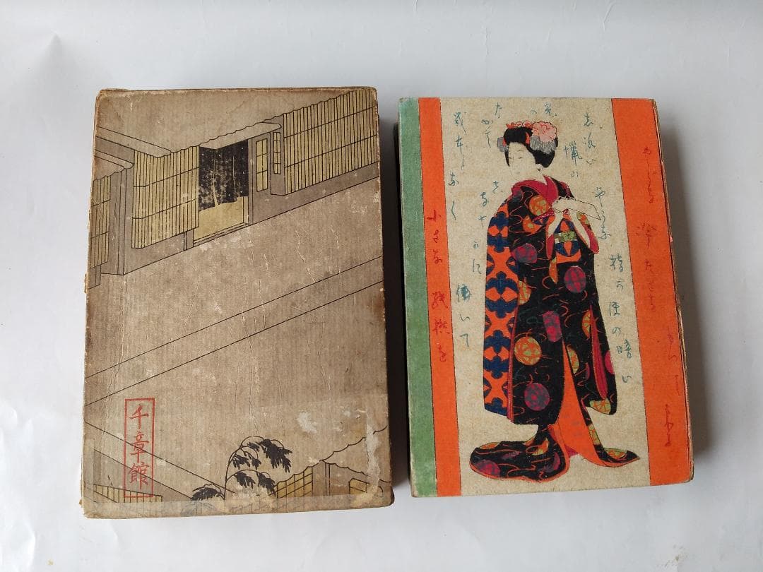 『 祇園夜話 』 長田幹彦 著 小村雪岱 装幀 千章館 大正6年 九版 美品 祇園夜話 』 長田幹彦 著 小村雪岱 装幀 千章館 大正6年 九版 美品