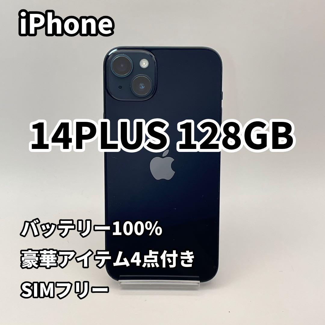 iPhone 14Plus 128GB バッテリー新品100% ミッドナイト Iphone 14 128GB ミッドナイト 純正バッテリー100%｜Yahoo!フリマ（旧