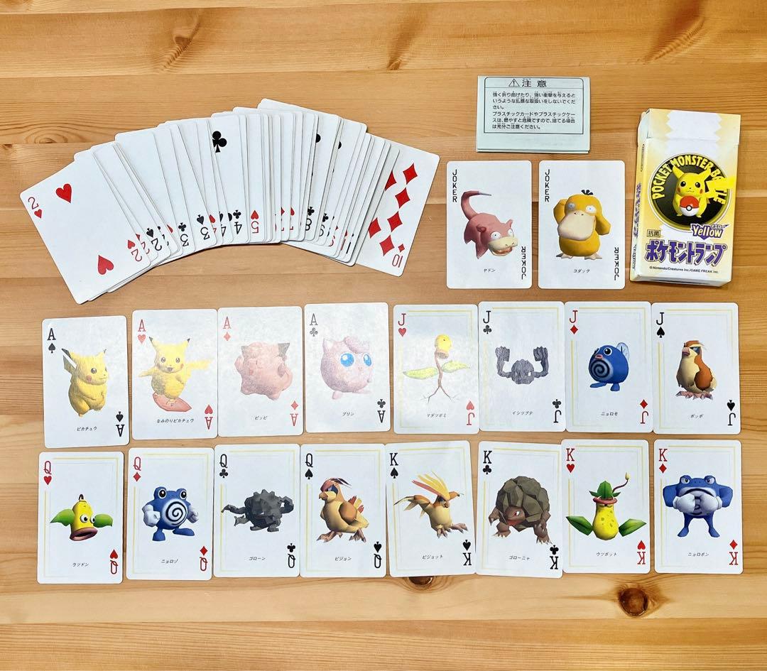 希少！全揃】美品 1998年製 ポケモン トランプ イエロー YELLOW - メルカリ