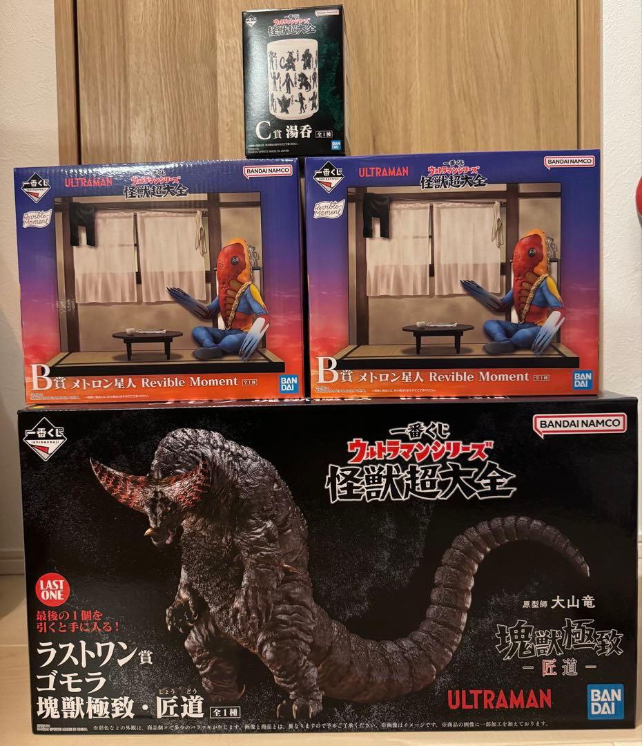 【新品】一番くじ 怪獣超大全 塊獣極致・匠道4個セット 新品】一番くじ 怪獣超大全 塊獣極致・匠道4個セット 一番くじ 怪獣超