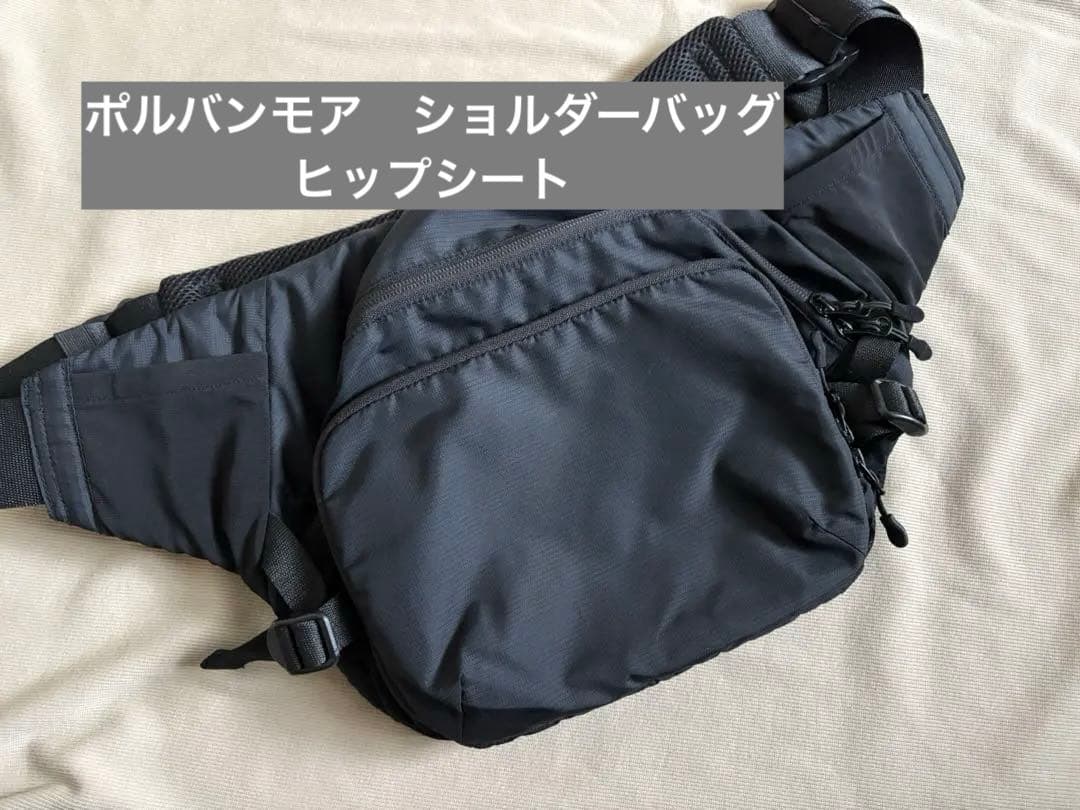 POLBAN MORE ポルバンモア ショルダー ヒップシート - メルカリ