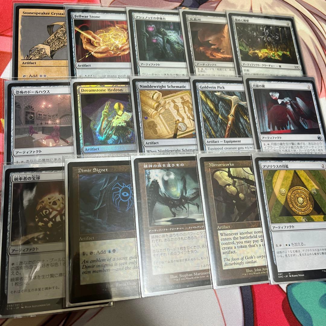 MTG 統率者デッキ マルネウス・カルガー Edh - メルカリ