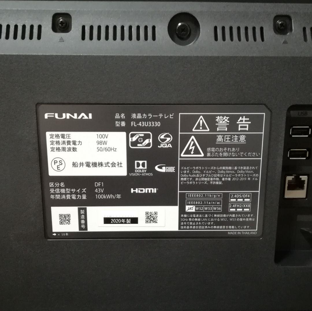 4Kチューナー内蔵／Android TV】2020年製 4K液晶テレビ