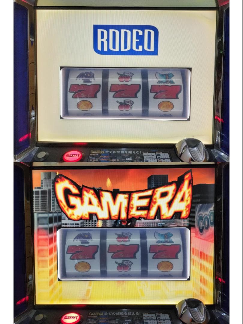 ドラえもん様専用☆ロデオ☆ガメラハイグレードビジョン☆オートプレイ