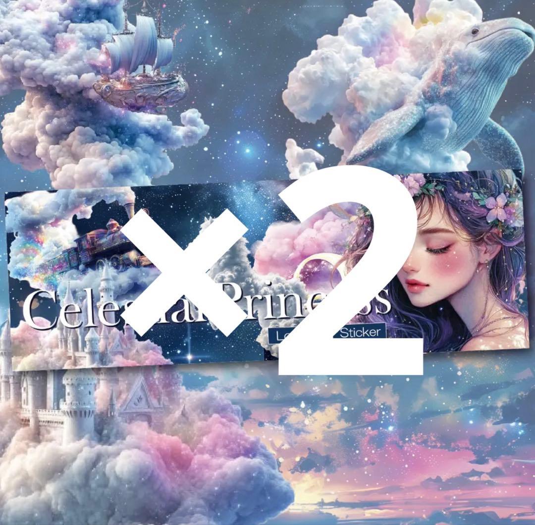 ルイ@プロフ必読様♡ありがとうございます♡