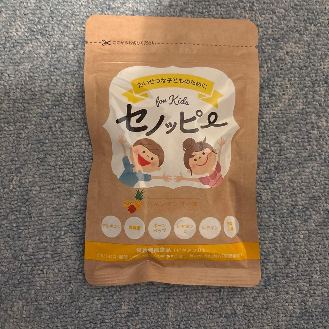 セノッピーグミ パインマンゴー味 - メルカリ