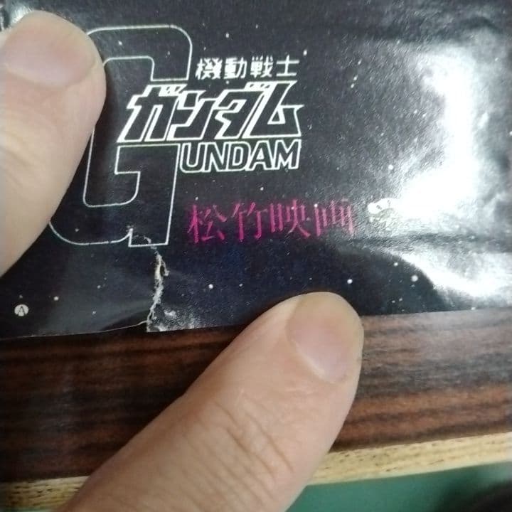 レトロコレクション 初代機動戦士ガンダムポスター セット