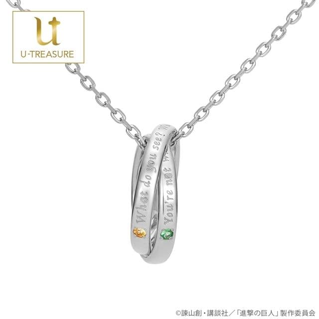 進撃の巨人 エルヴィン×リヴァイ ダブルリングペンダント【U-TREASURE