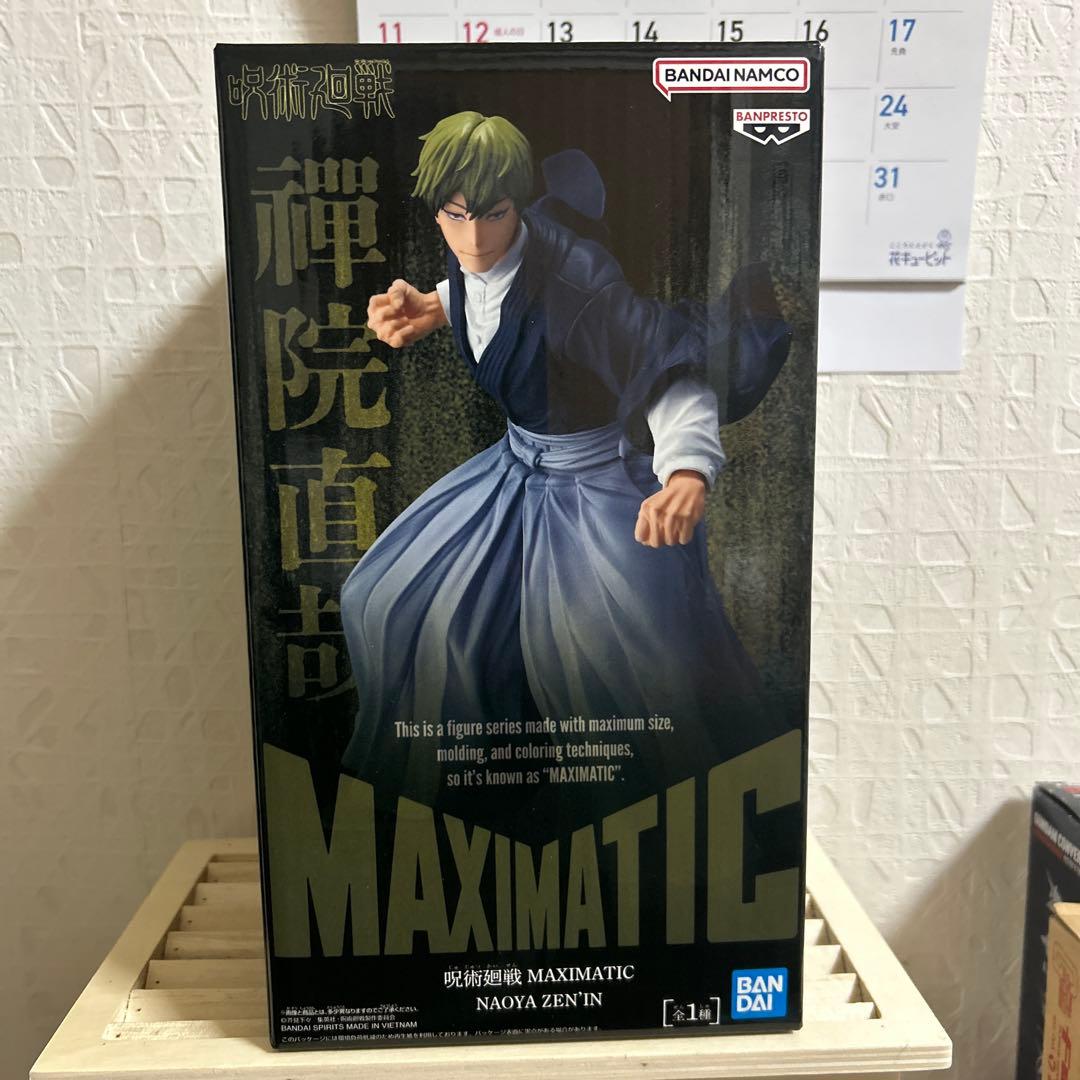 呪術廻戦 MAXIMATIC NAOYA ZEN'IN 禪院直哉 フィギュア - メルカリ