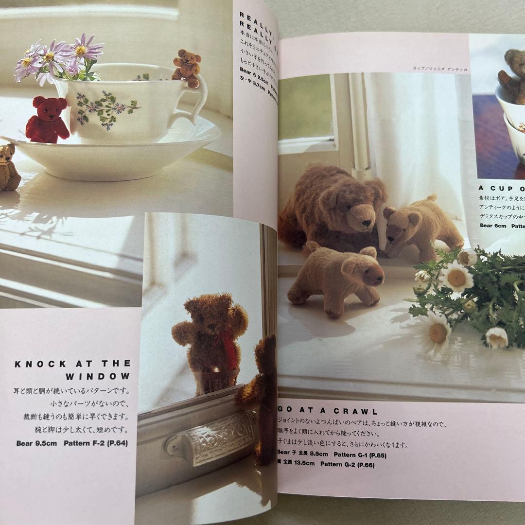 ミニチュアサイズのテディベア 小柳英美 - メルカリ