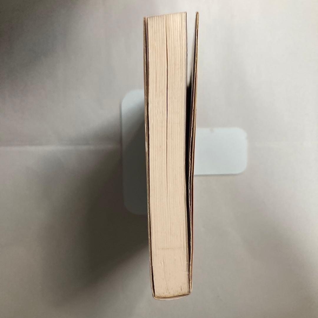 サイン本 木村政彦 わが柔道 1985年 匿名配送 - メルカリ