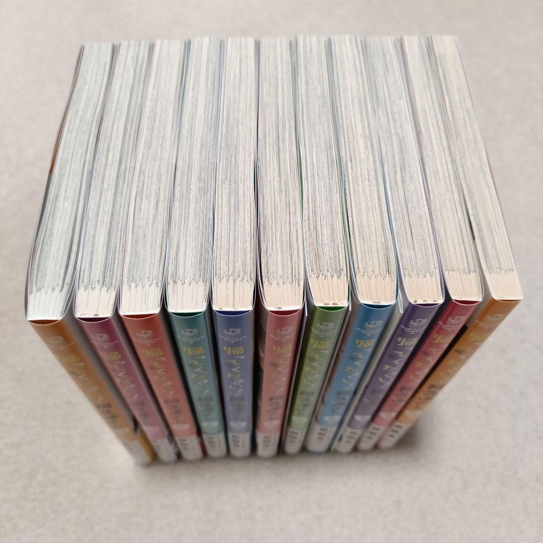 帰ってください! 阿久津さん 1巻〜11巻セット - メルカリ