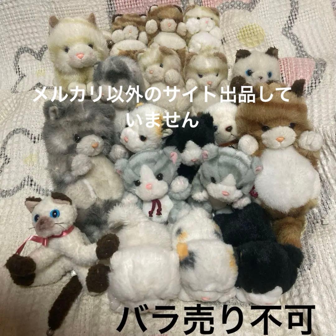 グル〜ミ〜 ぬいぐるみ タグ付き 水玉 ドット