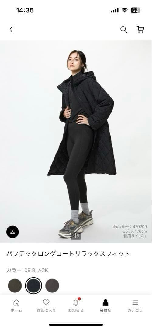 ユニクロ パフテックロングコート ブラックXL - メルカリ