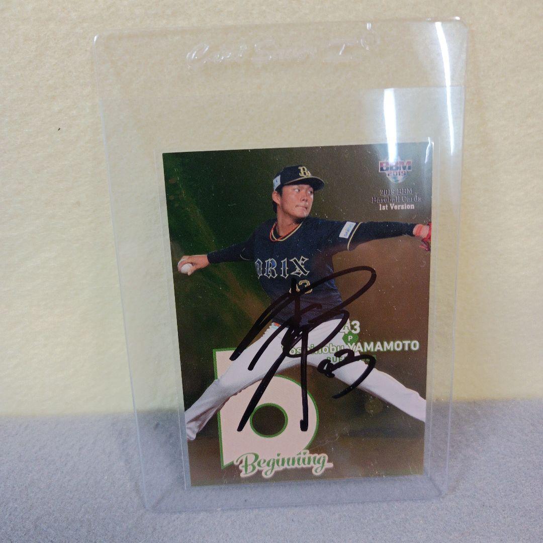 直筆サイン色紙 北海道日本ハムファイターズ ダルビッシュ有