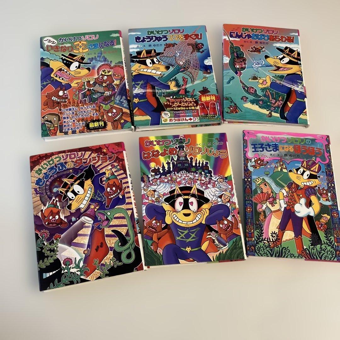 カリメロシリーズ 全6巻セット - メルカリ