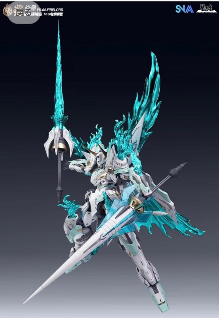 SNAA 皇者シリーズ 炎皇 1/100 可動 ロボット プラスチックモデル Amazon | 1/100 スケール皇者シリーズ 炎皇FIRELORD 塗装済メカ 機甲