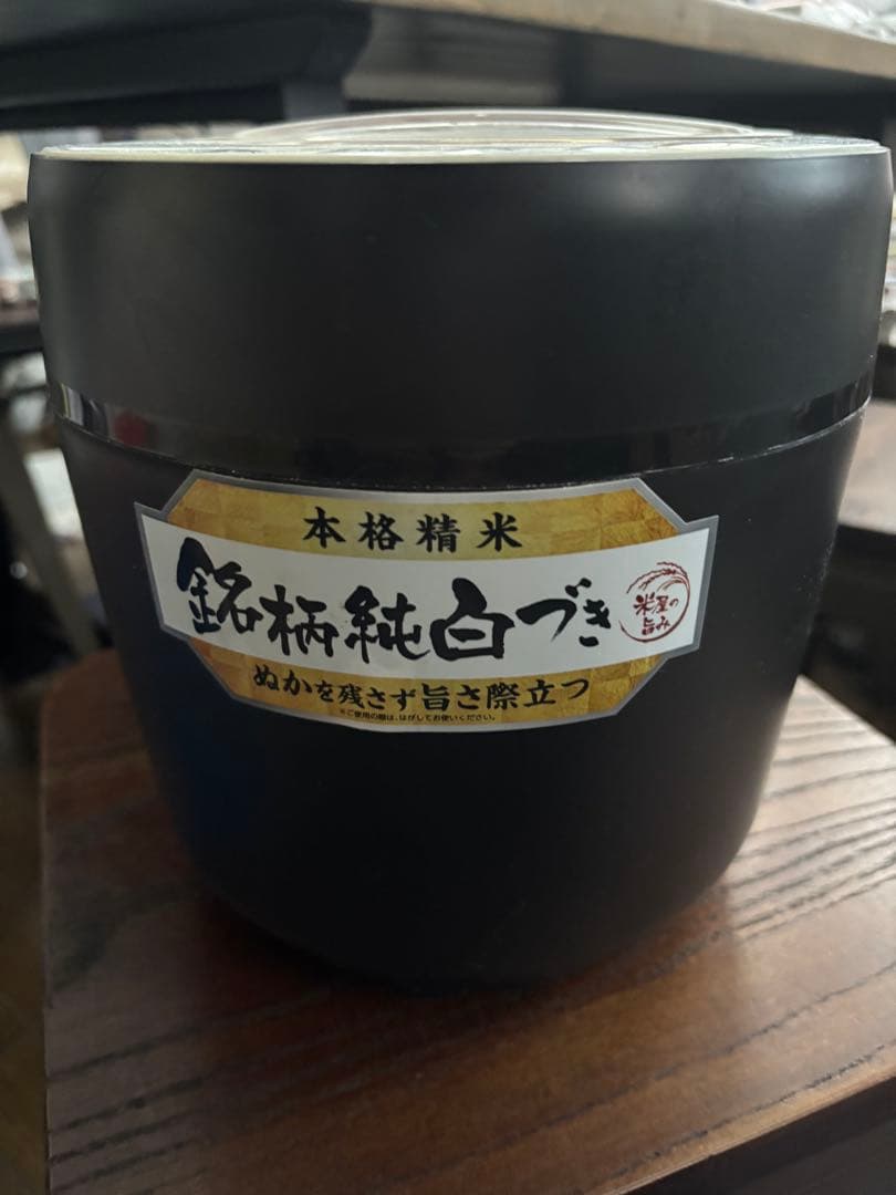 【アイリスオーヤマ】精米機 家庭用 銘柄純白づき RCI-A5-B itm0015902123_l.jpg
