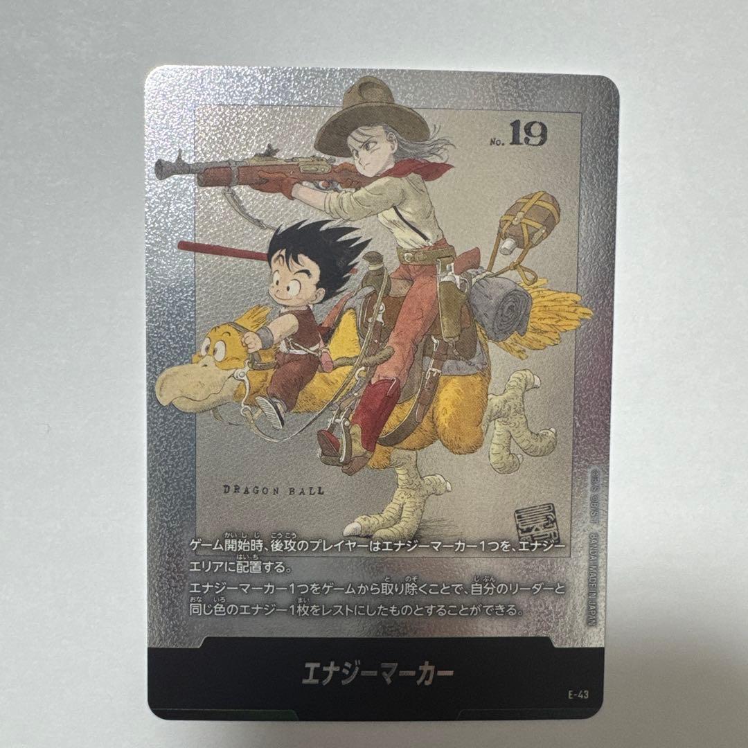 フュージョンワールド エナジーマーカー 2巻 E-43 - メルカリ