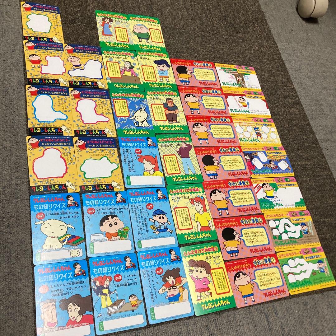 カードダス クレヨンしんちゃん アクション仮面 ネネちゃんキラ