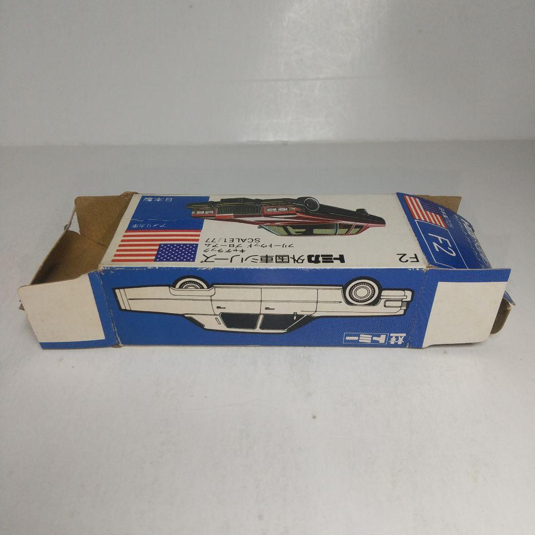 3258)トミカ 青箱 日本製 キャデラック フリートウッド ブローアム