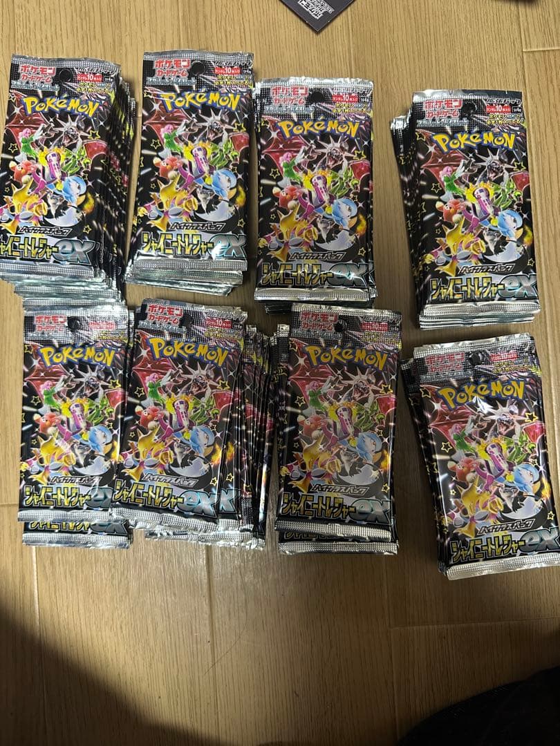 ポケモンカード シャイニートレジャーex 未開封パック 105パック※サーチ済 Amazon.co.jp: ポケモンカードゲーム スカーレット&バイオレット ハイ