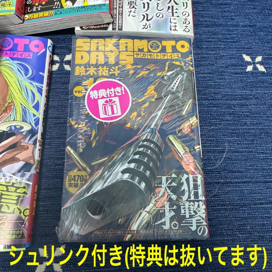 ◇全巻初版帯付き◇SAKAMOTO DAYS サカモトデイズ 16巻全巻セット