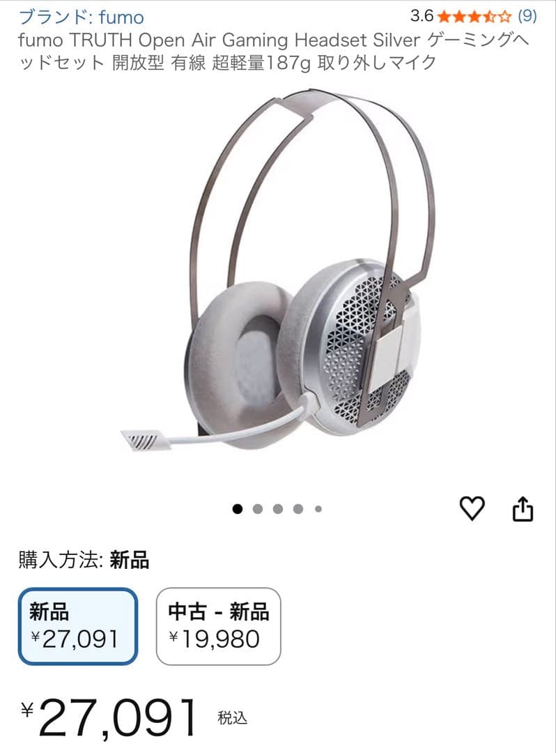 fumo TRUTH Open Air Gaming Headset シルバー - メルカリ