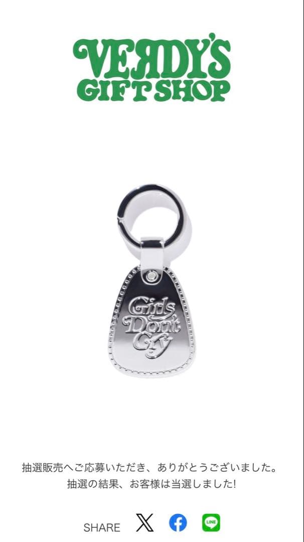 新品】GirlsDon'tCrySilver925キーリング - メルカリ