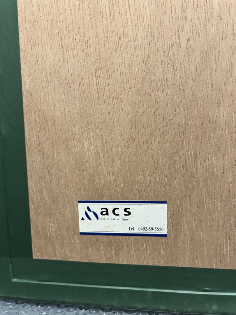 松本零士1000年女王「伝説の環」シルクスクリーン直筆サイン版画 銀河