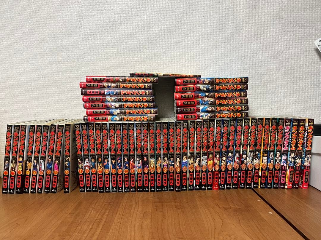 キングダム1〜57巻＋伍 セット 原 泰久 - 全巻セットオンライン