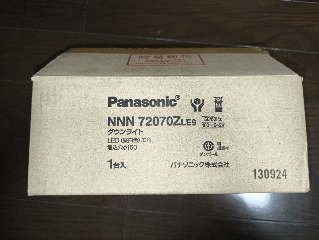 Panasonic ダウンライト NNNN72070Z LE9 - メルカリ