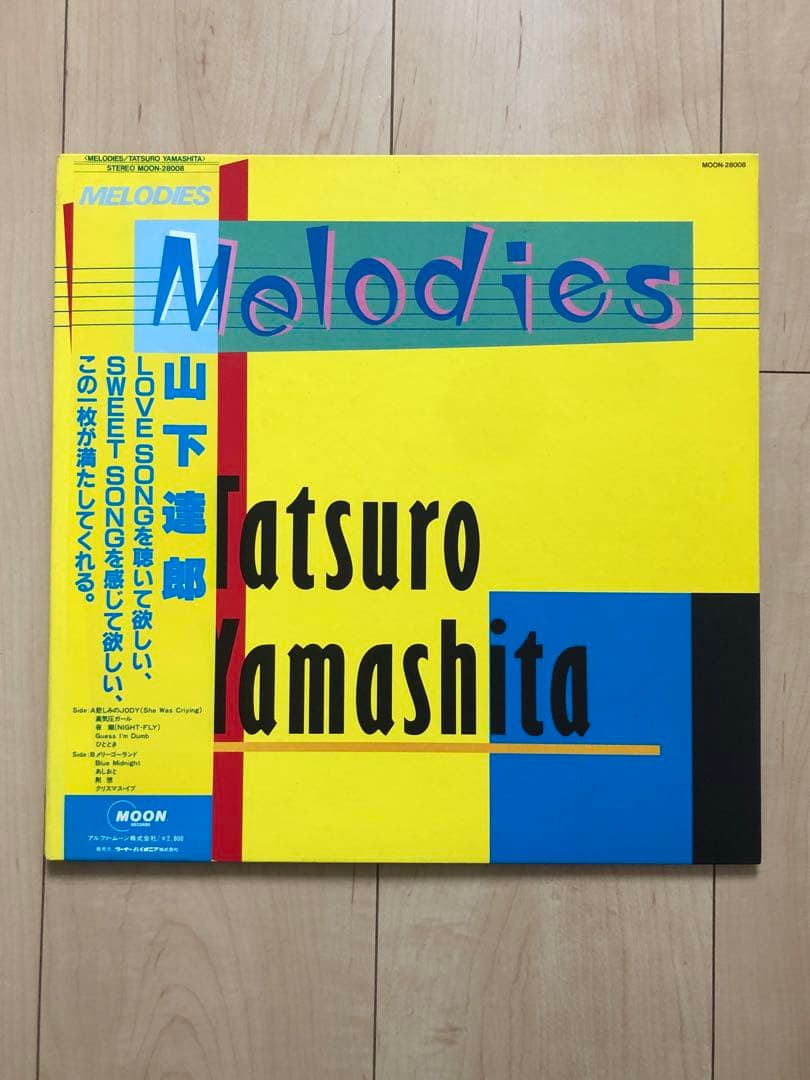 LPレコード 山下達郎 Melodies帯付 うg4735W28 - メルカリ
