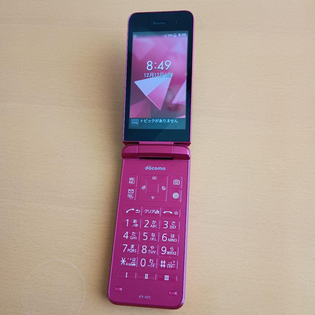 DIGNOケータイ KY-42C レッドDOCOMO 京セラ SIMフリー - メルカリ