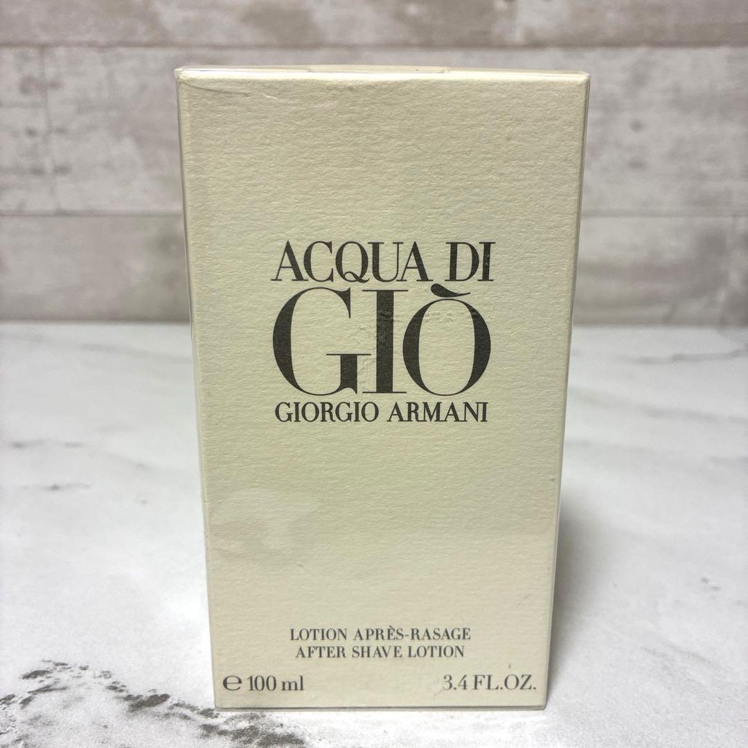 新品未開封アルマーニ アクア ディ ジオ アフターシェーブローション