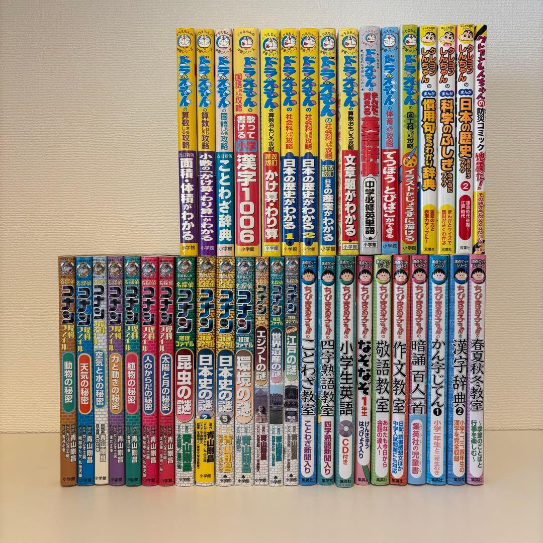 村松駿吉「拳銃街特急 」 昭和33年