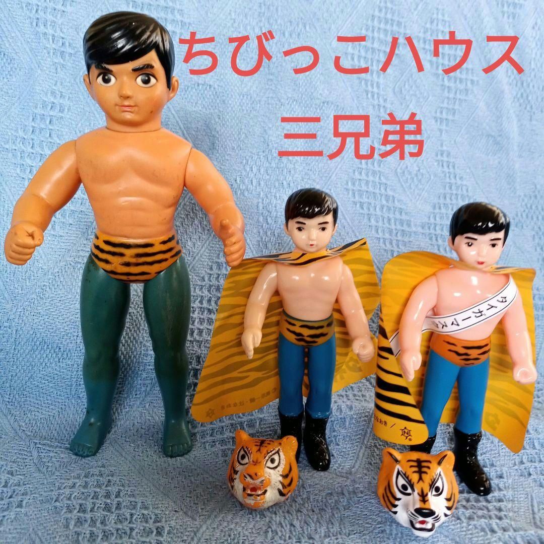 ☆タイガーマスク 3体セット☆ソフビ人形☆中島製作所☆メディコム