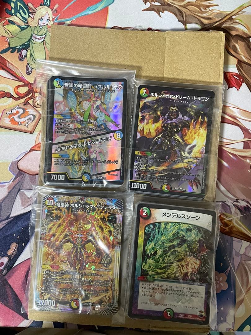 リースボルシャック(火自然光t青)デッキ - メルカリ