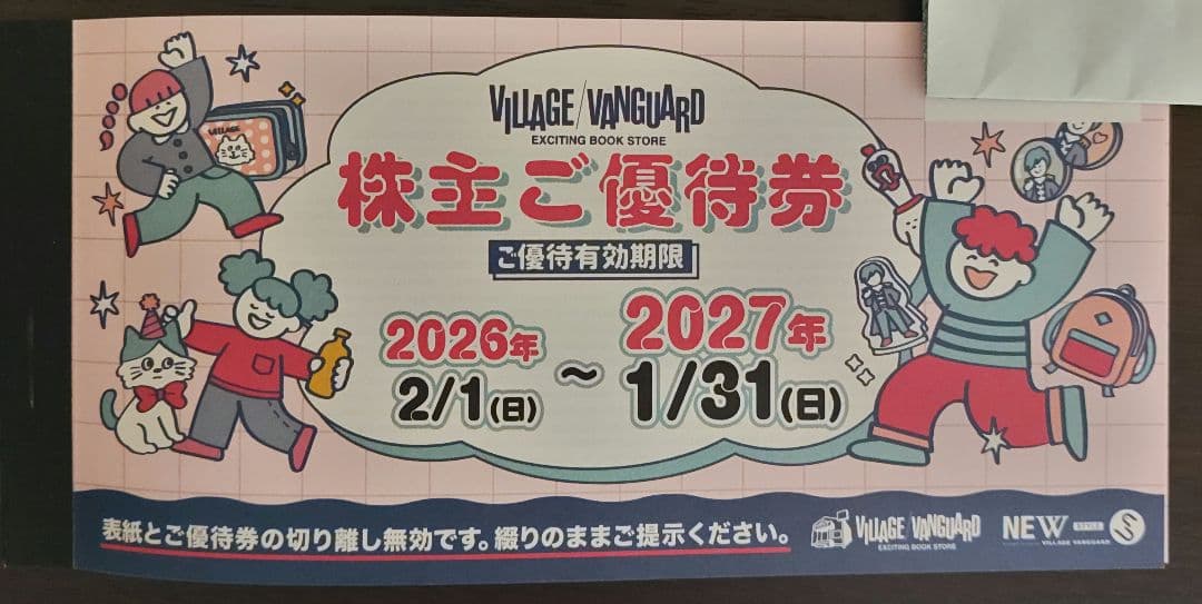 魔道祖師 サウンドトラック ヴィレヴァン 限定 特典 缶バッジ