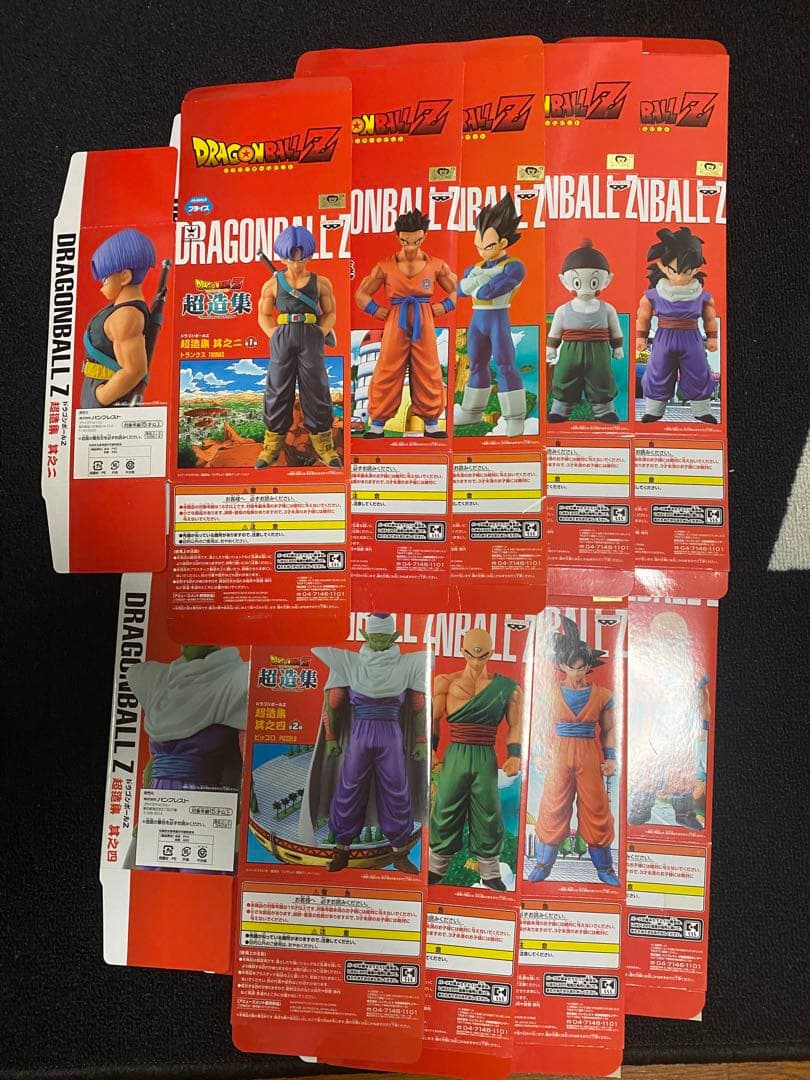 ドラゴンボール 超造集 Z戦士集合 フィギュア - メルカリ