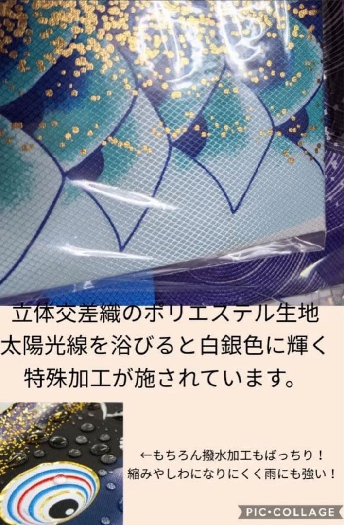 徳永鯉★千寿　1.5m 高級鯉のぼりどこでもスタンド★訳あり特価日本老舗メーカー