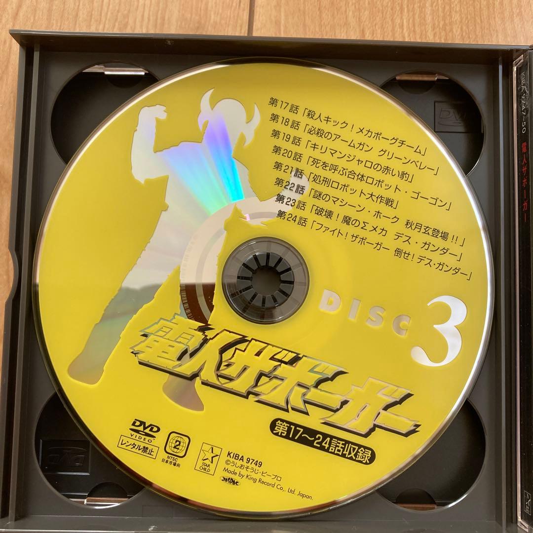 最終お値下げ価格❗️電人ザボーガー DVDBOX ７枚組　帯付き　付属品完備