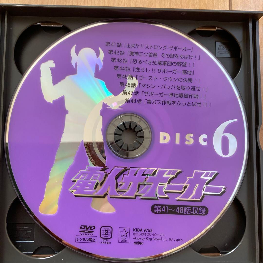 最終お値下げ価格❗️電人ザボーガー DVDBOX ７枚組　帯付き　付属品完備