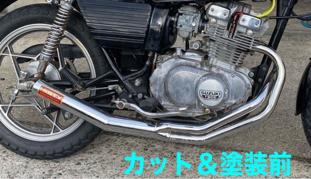 ザリ/ゴキ250用本物ミスティ管ハス切り塗装済みマフラーGSX250E - メルカリ