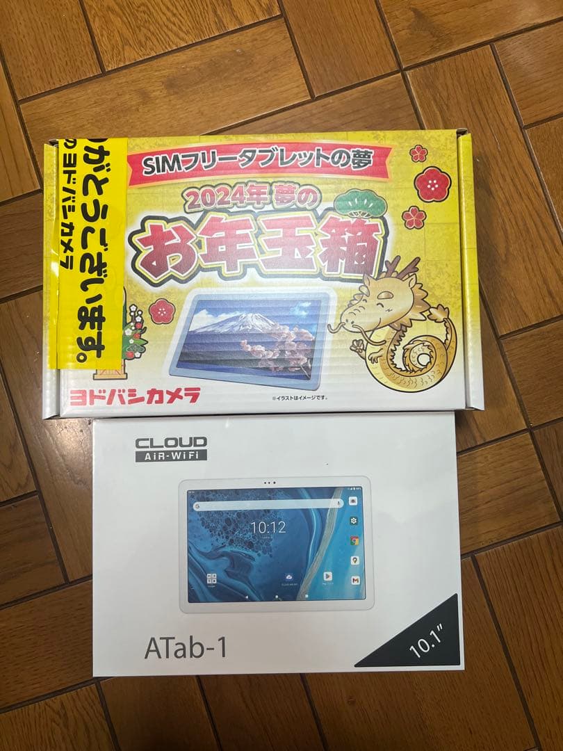 ヨドバシ お年玉箱2024 SIMフリータブレットの夢 - メルカリ