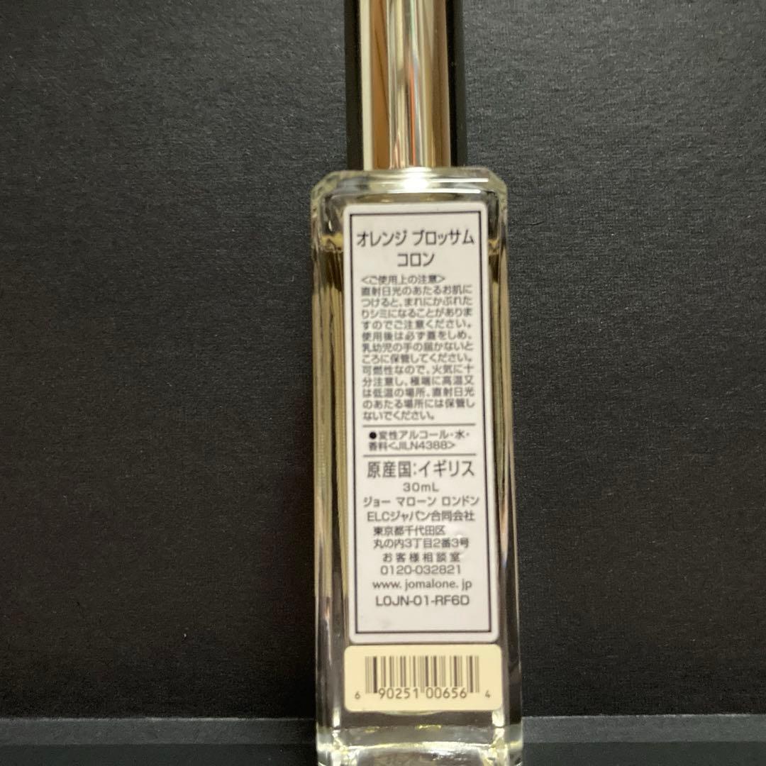 一部使用】ジョーマローン ピオニールームスプレー、オレンジ