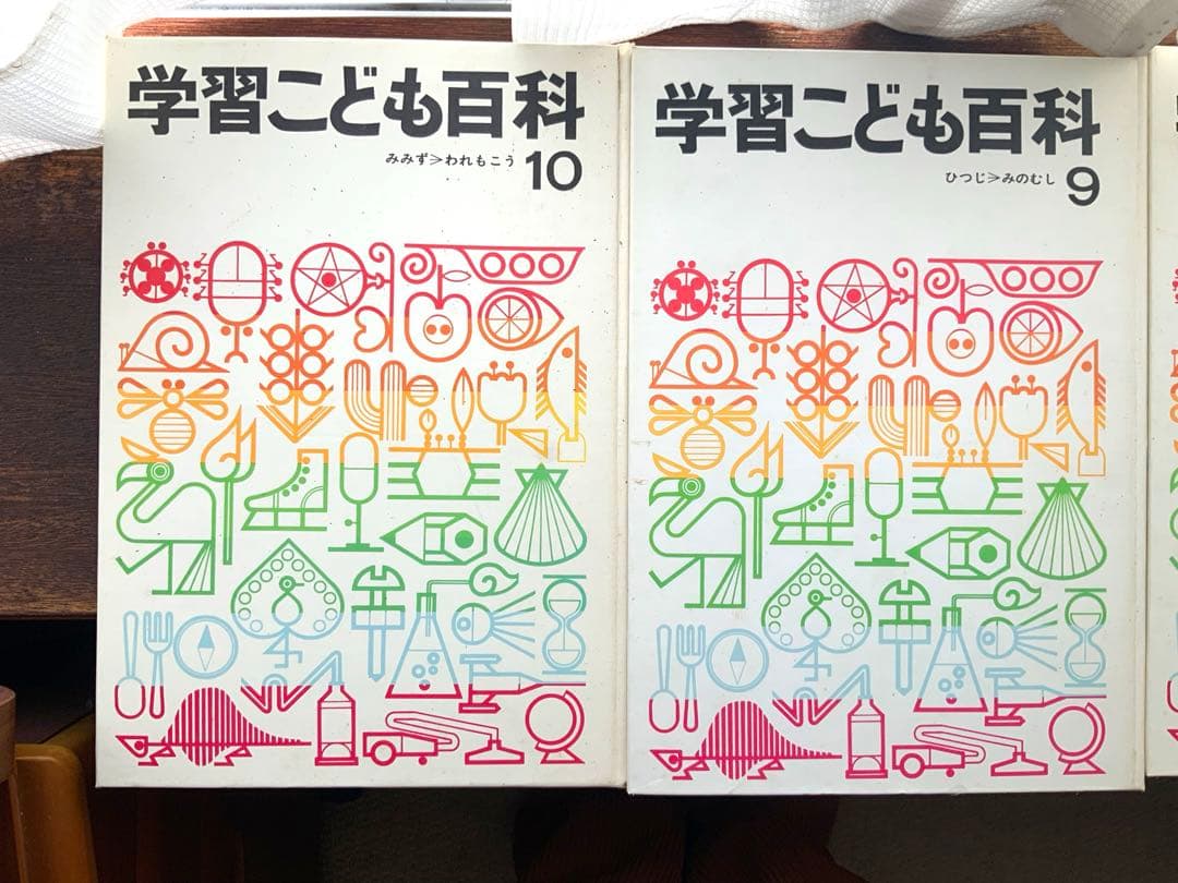 レア 学習こども百科 3,6,7,9,10 5冊セット 昭和 レトロ 学習本 - メルカリ