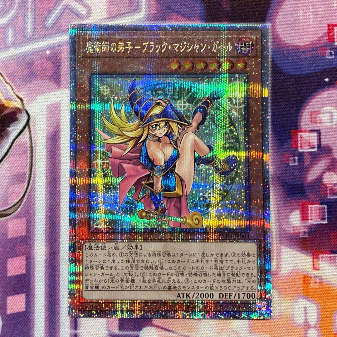 遊戯王　魔術師の弟子ブラック・マジシャン・ガール　25th 日版 遊戯王】魔術師弟子-ブラック・マジシャン・ガール(25thS)(ALIN-JP004